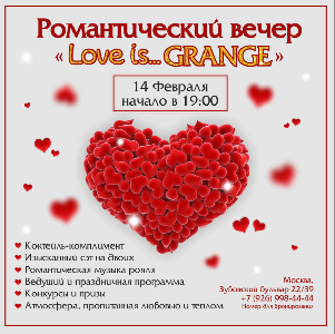     "GRANGE CAFE"