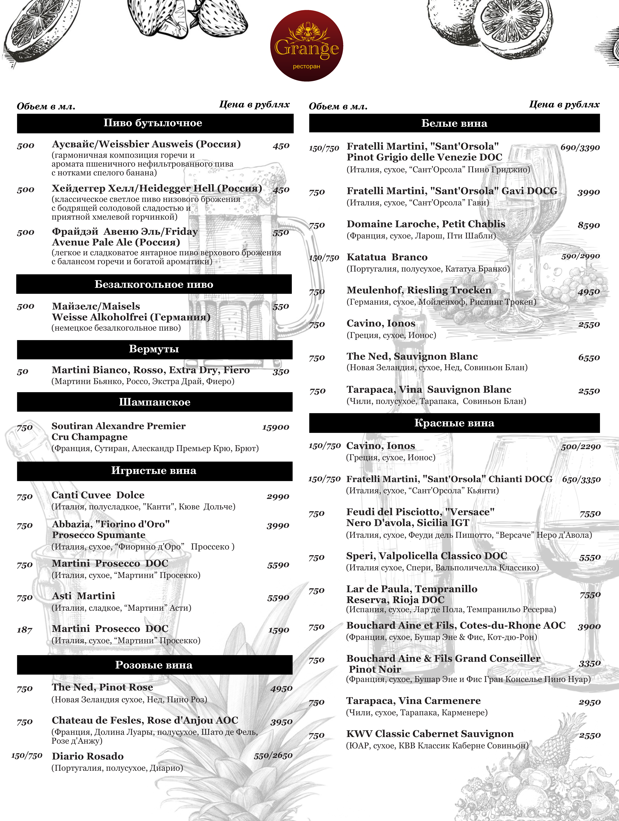 МЕНЮ БАР 2025_1_1.png МЕНЮ БАР 2025_1_1.png